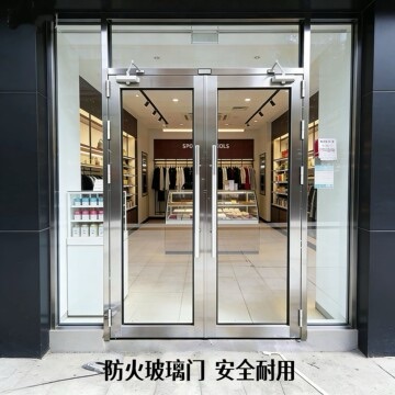 汉中防火门
